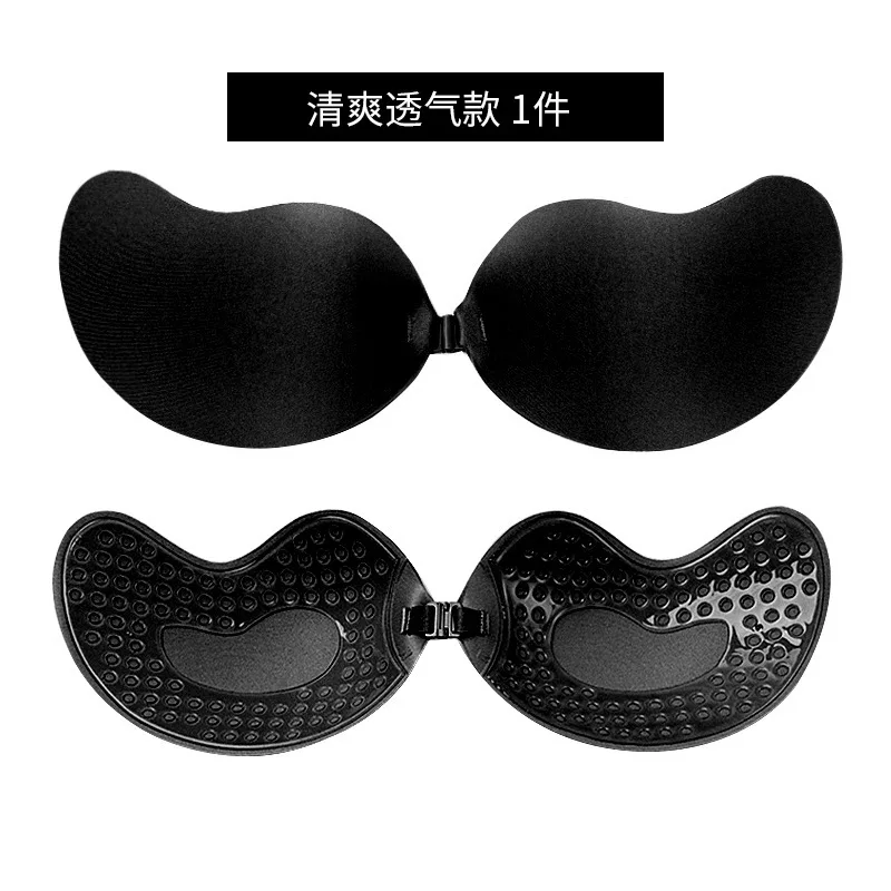 Palm Push Up Invisible Silicone soutien - gorge femmes poitrine autocollants soulever auto - adhésif soutien - gorge couverture soutien - gorge Silicone Pad Sexy bretelles poitrine - Miniature 14
