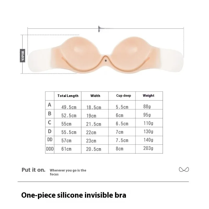 Soutien - gorge en Silicone grande taille pour femmes, sans bretelles, dos nu, adhésif Push Up, Invisible, collant, nu, sans couture, autocollants fins pour robe de mariée - Miniature 5