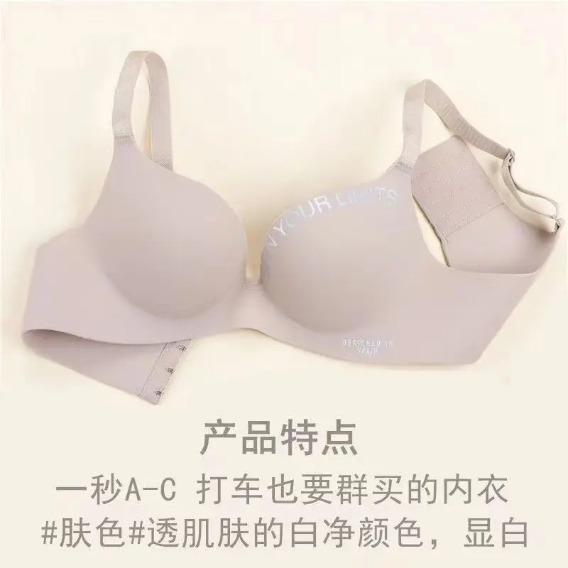 Soutien - gorge imprimé sans couture pour femmes, Lingerie Sexy, Push - Up, motif Floral, sous - vêtements une pièce, Bralette sans anneaux en acier, brassière, 2026 - Miniature 8